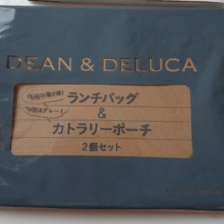 ディーンアンドデルーカ(DEAN & DELUCA)のディーン & デルーカ ランチバッグ カトラリーポーチ グレー マリソル 付録(日用品/生活雑貨)