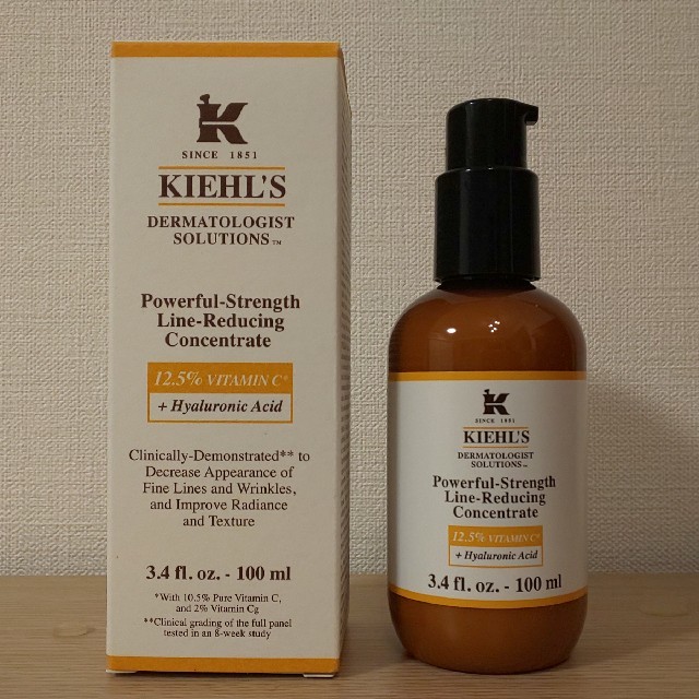 Kiehlキールズ DSラインコンセントレートPS12.5C