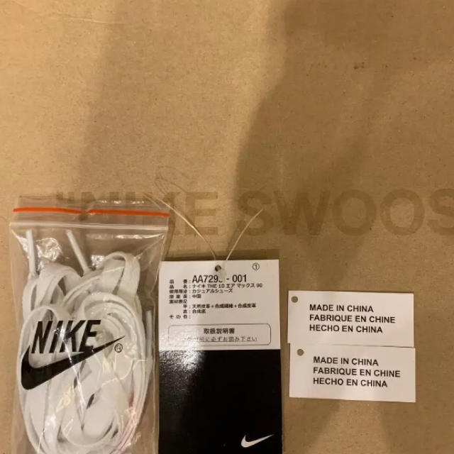 ナイキ オフホワイト/NIKE OFF-WHITE　 サイズ:26.5cm