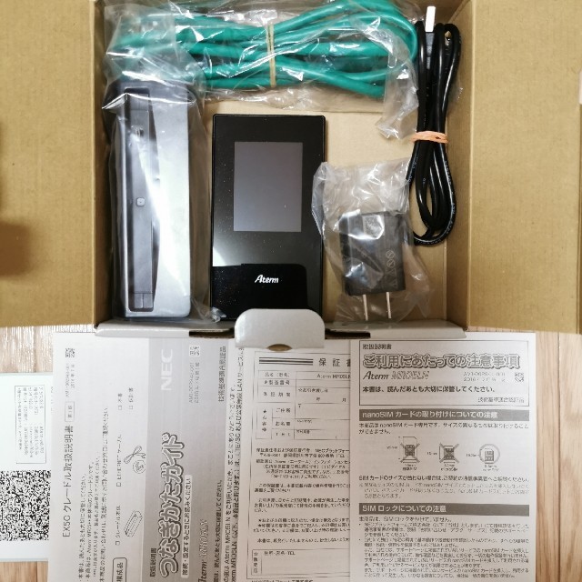 Aterm MR05LN クレードルセット モバイル対応 wifiルータルーター