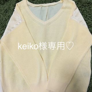 ジャスグリッティー(JUSGLITTY)のジャス♡タグ付きネックレス付き春ニット(ニット/セーター)