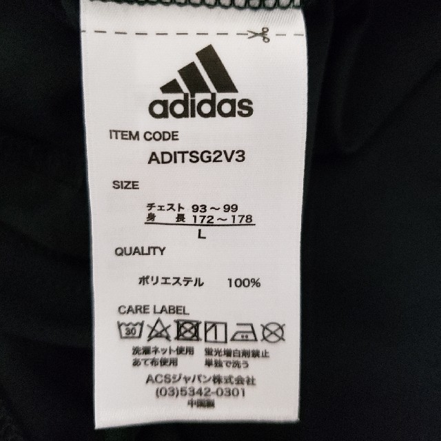 adidas(アディダス)のadidas アディダス スポーツウェア 半袖 メンズ メンズのトップス(Tシャツ/カットソー(半袖/袖なし))の商品写真