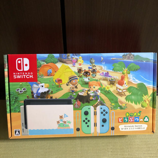 任天堂switch 本体 どうぶつの森 セット 新品 本日発送 任天堂スイッチ