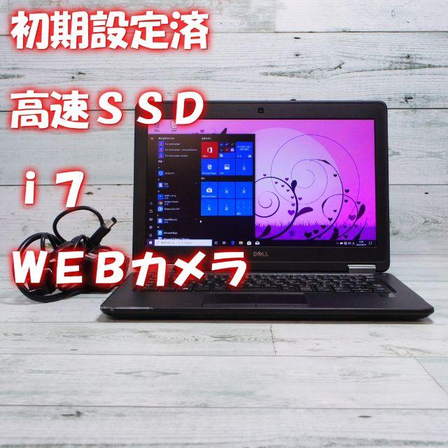 高速ノートパソコン デル win10 i7 4G SSD128G B072801