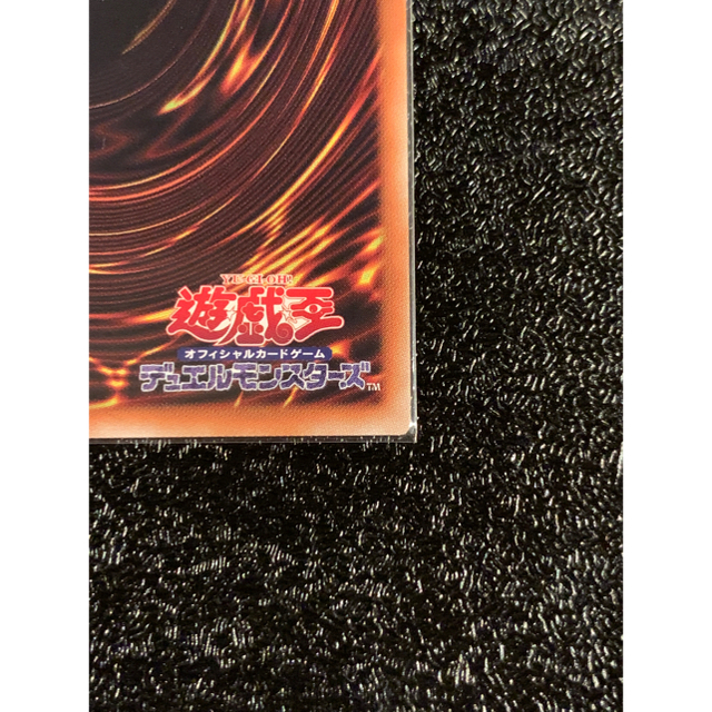 遊戯王(ユウギオウ)の遊戯王 銀河眼の残光竜 20thシークレット レジェンダリーゴールドボックス エンタメ/ホビーのトレーディングカード(シングルカード)の商品写真