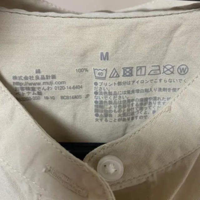 MUJI (無印良品)(ムジルシリョウヒン)の無印良品　ブロードスタンドカラーシャツ　ベージュ レディースのトップス(シャツ/ブラウス(長袖/七分))の商品写真
