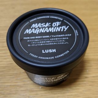 ラッシュ(LUSH)のLUSH パワーマスク 新品未使用 125g(パック/フェイスマスク)