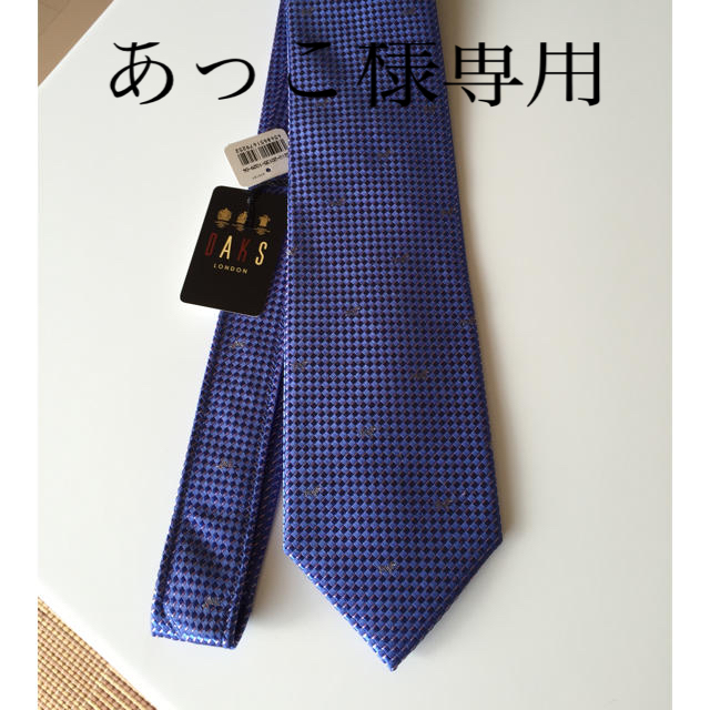 当店限定販売】 DAKS ネクタイ tdh-latinoamerica.de