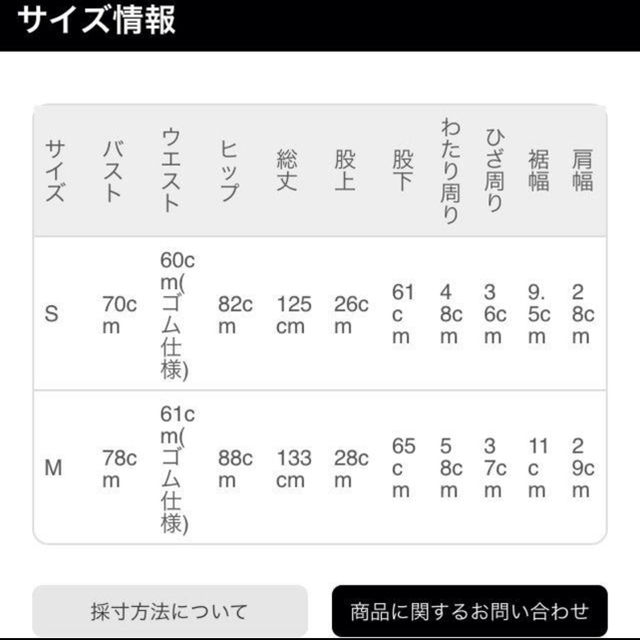 RESEXXY(リゼクシー)のRESEXXY フロントボタンコンビネゾン レディースのパンツ(オールインワン)の商品写真