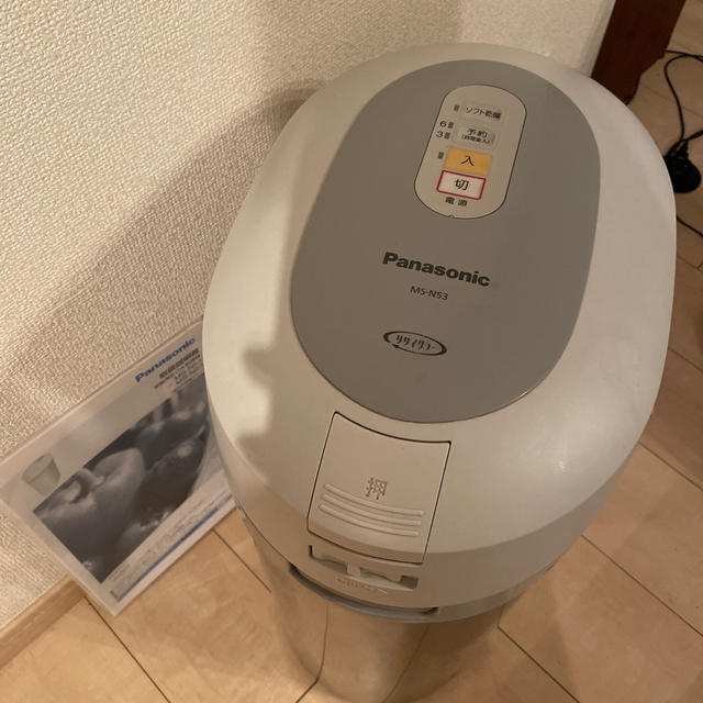 Panasonic - Panasonic 家庭用生ごみ処理機 MS-N53 リサイクラーの通販