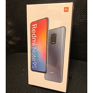 アンドロイド(ANDROID)の新品未開封品！Redmi Note 9S ホワイト　国内版 4GB  64GB(スマートフォン本体)