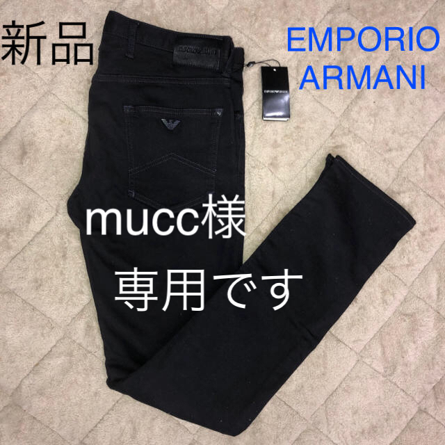 新品　エンポリオアルマーニ　EMPORIO ARMANI パンツ　メンズ