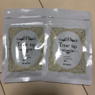 トゥルーアップ 2個