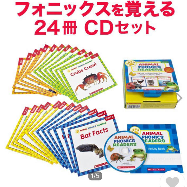 ANIMAL PHONICS READERS エンタメ/ホビーの本(語学/参考書)の商品写真