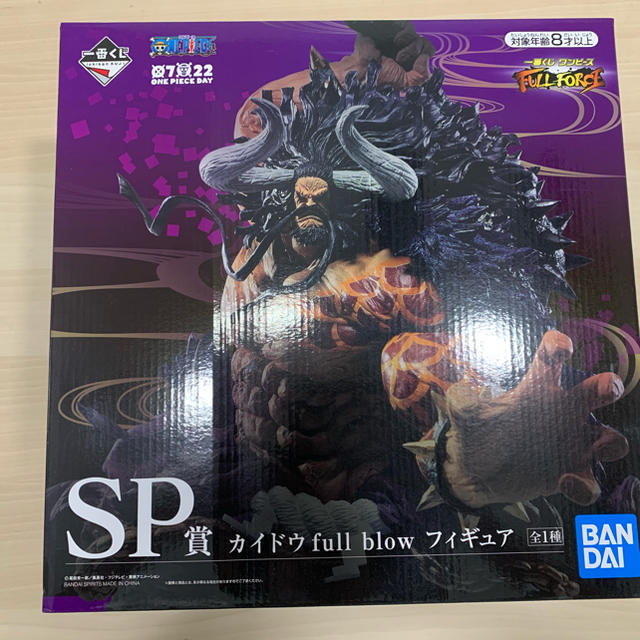 Bandai 一番くじワンピース Full Force Sp賞 カイドウ フィギュアの通販 By こうたん S Shop バンダイならラクマ Bandai 一番くじワンピース Full Force Sp賞 カイドウ フィギュアの通販 By こうたん S Shop バンダイならラクマ