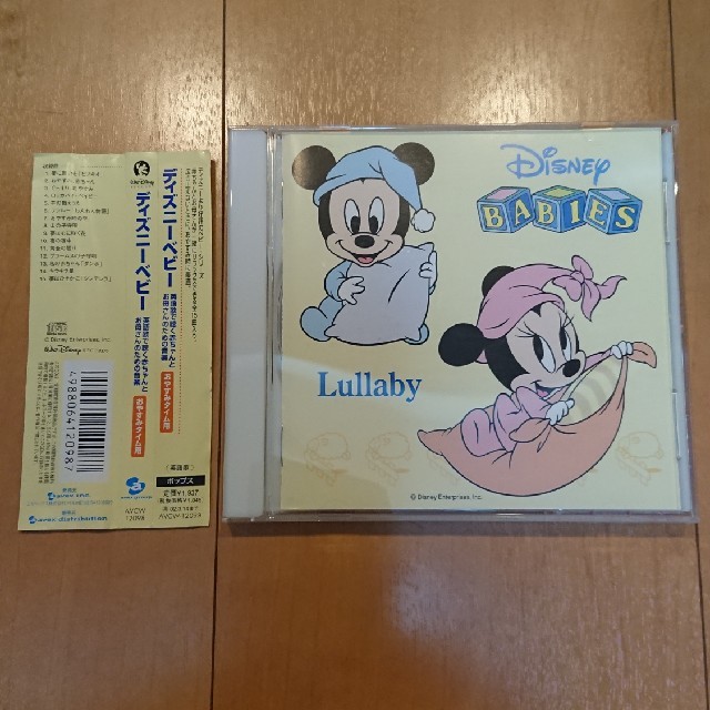 Disney ディズニー ベビー 英語歌で聴く赤ちゃんとお母さんのための音楽 Cd 胎教の通販 By Kjc S Shop ディズニーならラクマ
