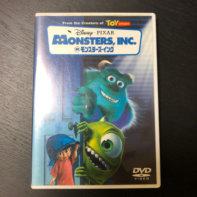 💖モンスターズ・インク💖DVD | フリマアプリ ラクマ
