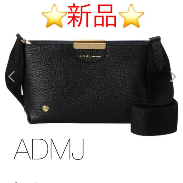 givencyADMJ  ショルダーバッグ　クロスボディ　⭐️新品