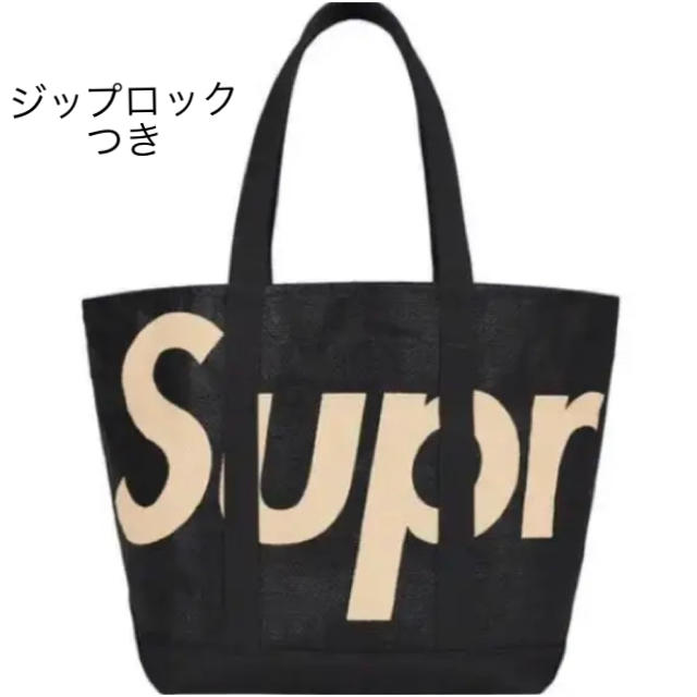 Supreme Raffia Tote ziploc付き black