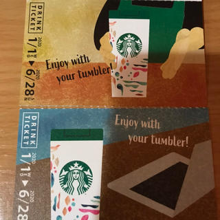 スターバックスコーヒー(Starbucks Coffee)のスターバックス　福袋　チケット(フード/ドリンク券)