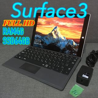 マイクロソフト(Microsoft)のSurface3  RAM 4GB Office付きオレンジカバー(タブレット)