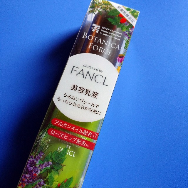 FANCL(ファンケル)のポタニカル フォース 美容乳液a コスメ/美容のスキンケア/基礎化粧品(美容液)の商品写真