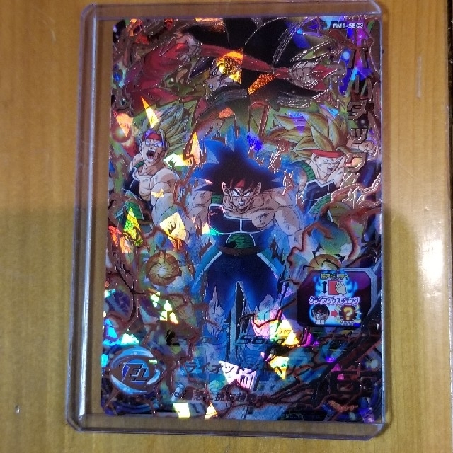ドラゴンボール - BM1-SEC3 バーダックの通販 by モーンズ's shop