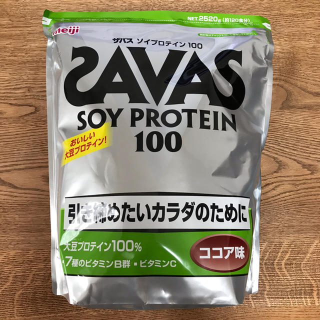 ザバス ソイプロテイン100 約120食分(2.52kg)