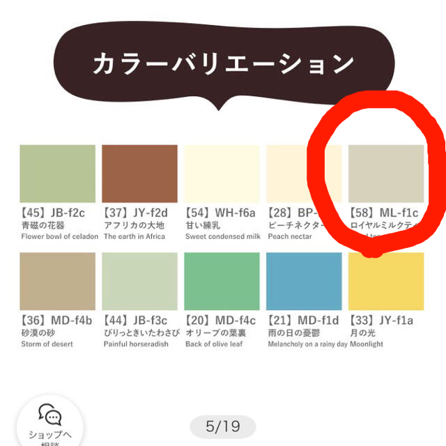インテリア】 壁紙の上に塗れるペンキ ペイント2L(水性塗料) 道具 ...