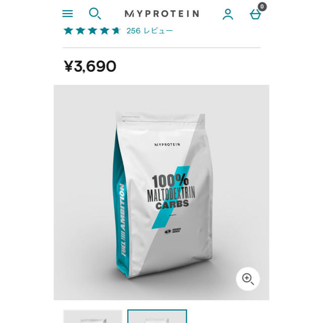 MYPROTEIN(マイプロテイン)のマイプロティン　マルトデキストリン　2.5kg 食品/飲料/酒の健康食品(その他)の商品写真