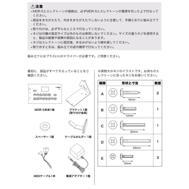 無料長期保証 ヤマハ エレクトーン Mdr 5 送料無料 Ielab Network 無料長期保証 ヤマハ エレクトーン Mdr 5 送料無料 Ielab Network
