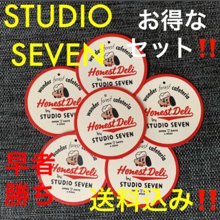 ジーユー(GU)の【お得★送料込み‼️】STUDIO SEVEN HONEST DELI 商品タグ(その他)