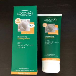 ロゴナ(LOGONA)のクッキー様　専用(トリートメント)