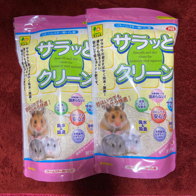 アイリスオーヤマ(アイリスオーヤマ)のハムスター/トイレ砂（2袋） その他のペット用品(小動物)の商品写真