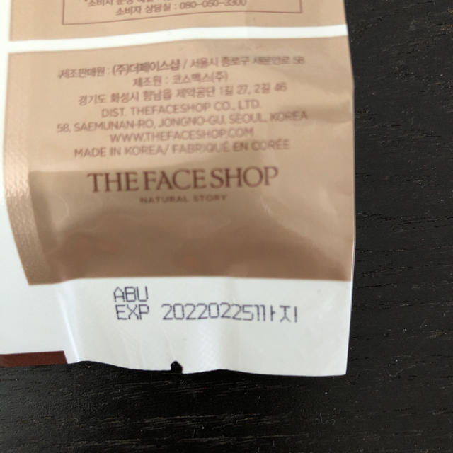 THE FACE SHOP(ザフェイスショップ)のTHE FACE SHOP ファンデーション　クリームタイプ コスメ/美容のベースメイク/化粧品(ファンデーション)の商品写真