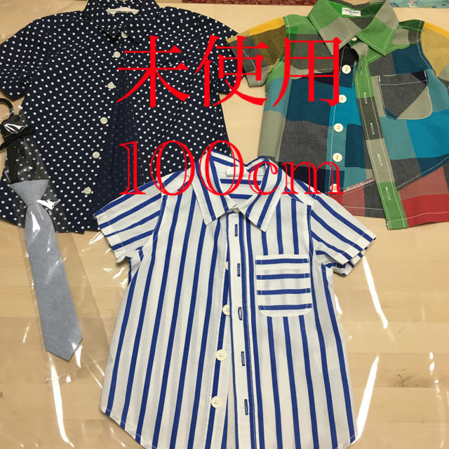 BREEZE(ブリーズ)の未使用　男の子シャツ　約100cm  3枚セット キッズ/ベビー/マタニティのキッズ服男の子用(90cm~)(ブラウス)の商品写真