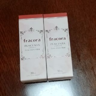 フラコラ　プラセンタ原液(30ml) 2個セット(美容液)