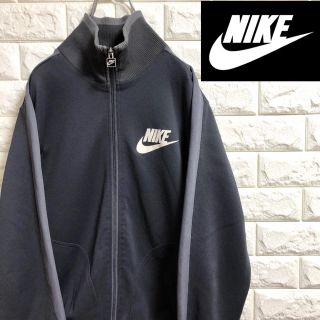 ナイキ(NIKE)の＊NIKE＊ナイキ＊トラックジャケット＊ジャージ＊Sサイズ＊(ジャージ)