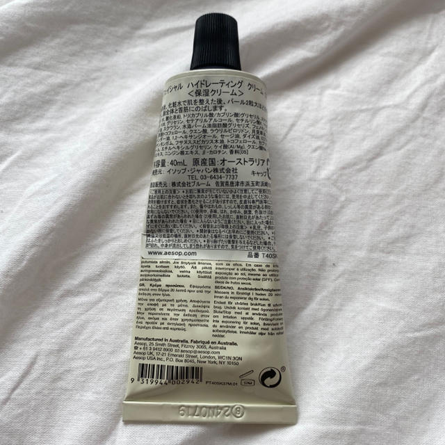 Aesop(イソップ)のAesop フェイシャル ハイドレーティング クリーム SZ コスメ/美容のスキンケア/基礎化粧品(フェイスクリーム)の商品写真