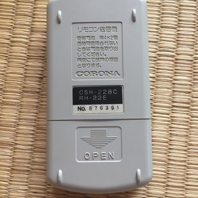 コロナ エアコンリモコン CSH-228C RH-22E