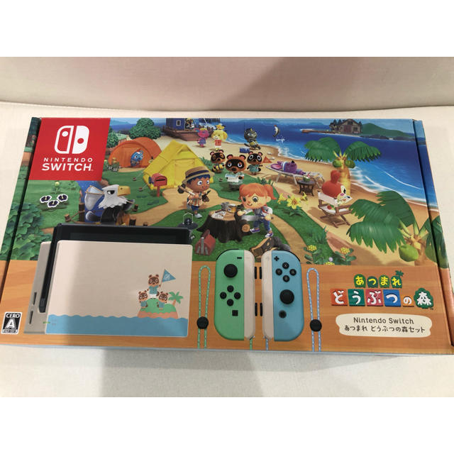 新しい購入体験 Nintendo Switch スイッチ 本体 あつまれどうぶつの森