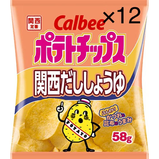 ブランド買うならブランドオフ 関西だししょうゆ ポップコーン