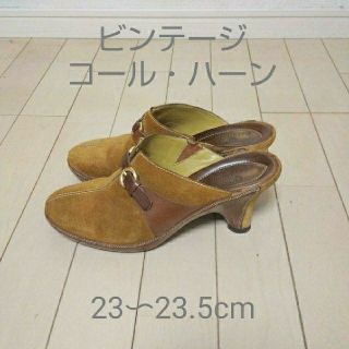 コールハーン(Cole Haan)の最終値下げ！【ビンテージ】コールハーン サボ サンダル(サンダル)