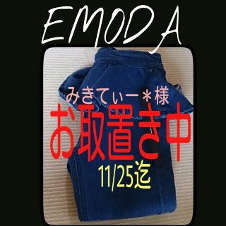 エモダ(EMODA)の新品タグ付☆ﾍﾟﾌﾟﾗﾑﾊﾟｷﾞﾝｽ(デニム/ジーンズ)