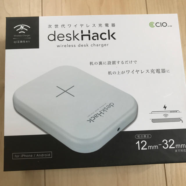 未使用　deskHack ワイヤレス充電