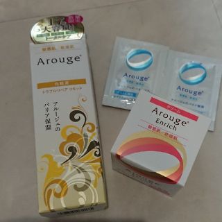 アルージェ(Arouge)のArouge アルージェ 敏感肌用 保湿 まとめ売り(美容液)