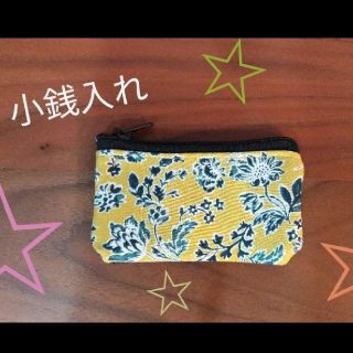 小銭入れ☆　ハンドメイド(コインケース)