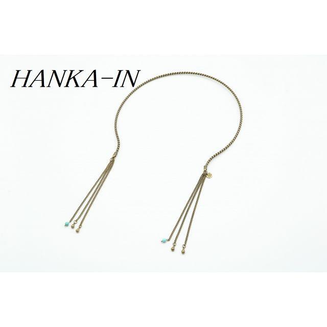 【B317】HANKA-IN ツイスト ねじり タッセル チョーカ ー