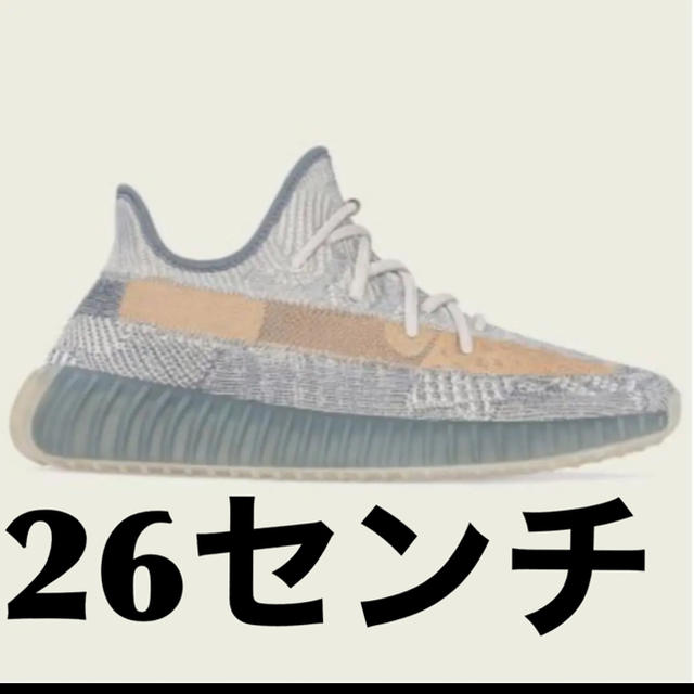 YEEZY BOOST 350 V2 ADULTSスニーカー