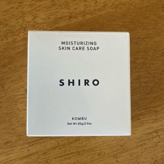 シロ(shiro)のSHIRO かごめ昆布石けん(その他)